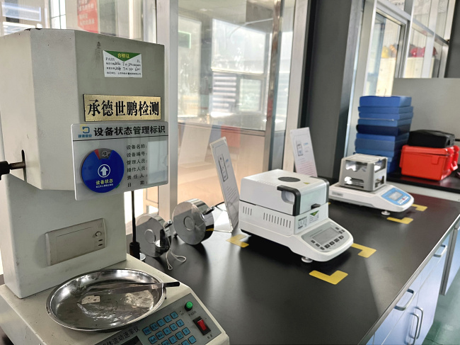 檢測設備